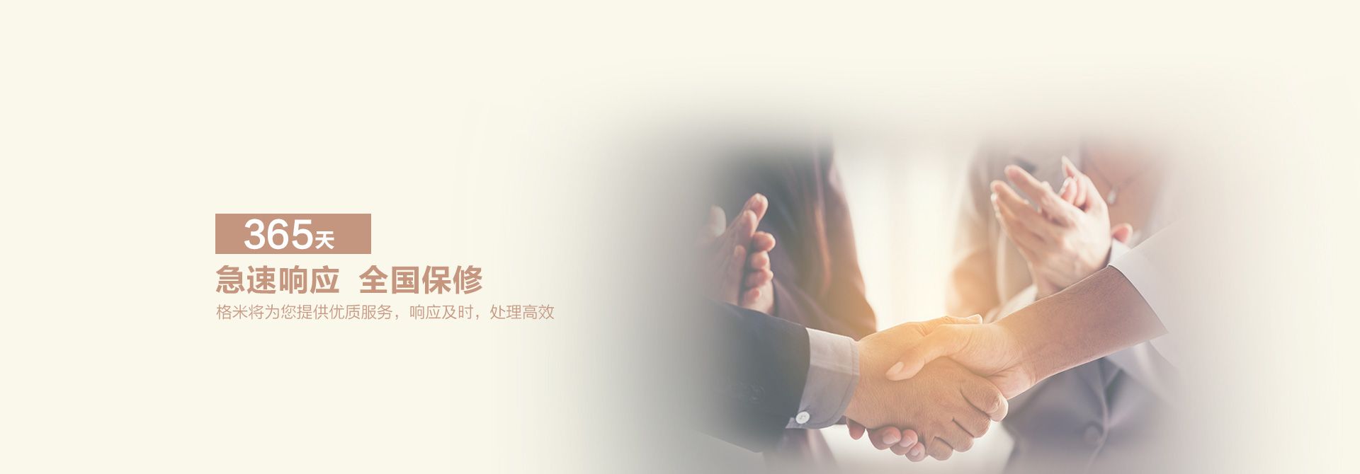 聯系我們頂部廣告