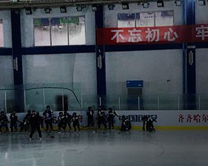 冰球場館